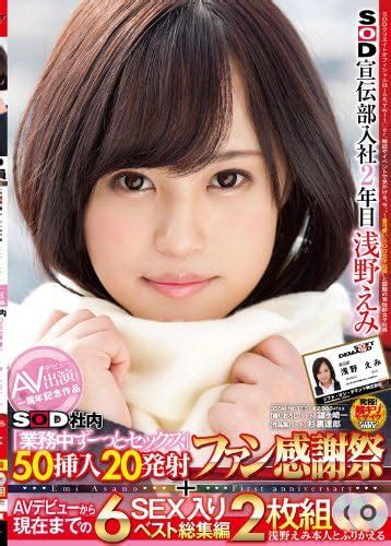 javlib sod|Watch SOD Create Japanese AV Collection .